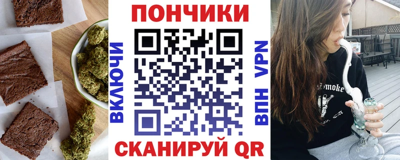 OMG   Алагир  Canna-Cookies конопля 