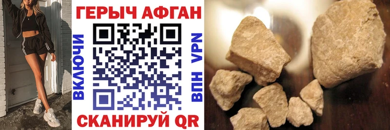 что такое   Алагир  Героин герыч 