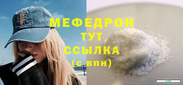 трава Аркадак