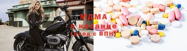 экстази Алексин