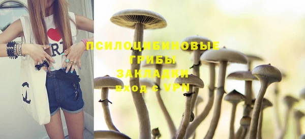 синтетический гашиш Магас