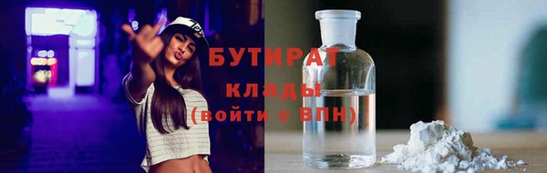 spice Армянск