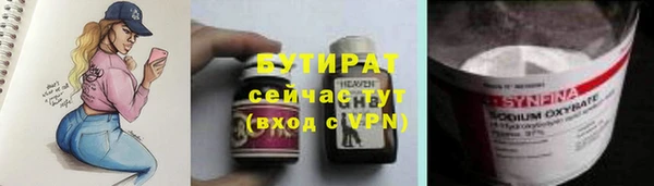 экстази Алексин