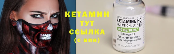 мефедрон мука Арсеньев