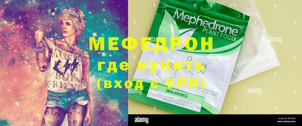 spice Армянск