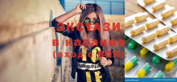 синтетический гашиш Магас