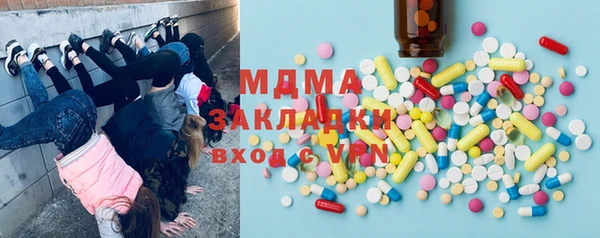 синтетический гашиш Магас