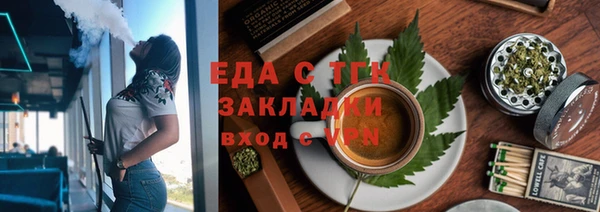 spice Армянск