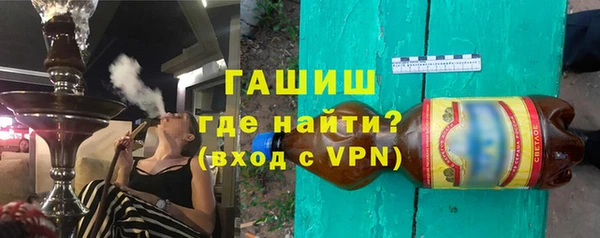 мефедрон мука Арсеньев
