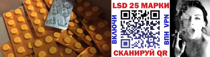 omg вход купить закладку Алагир LSD-25 экстази ecstasy