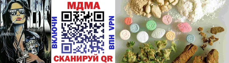 MDMA Molly  гидра вход  Алагир  купить закладку 
