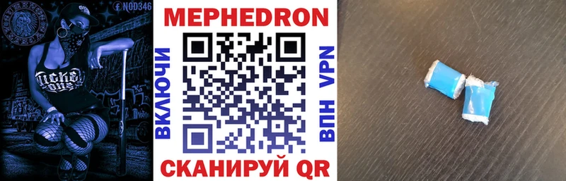 ОМГ ОМГ ONION  это состав  Меф mephedrone  Алагир 