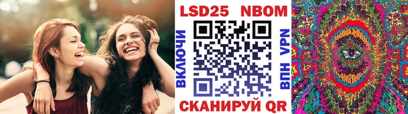 как найти закладки это состав мега Марки NBOMe 1,5мг Алагир