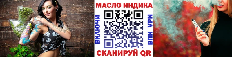 Дистиллят ТГК THC oil дарнет шоп Алагир
